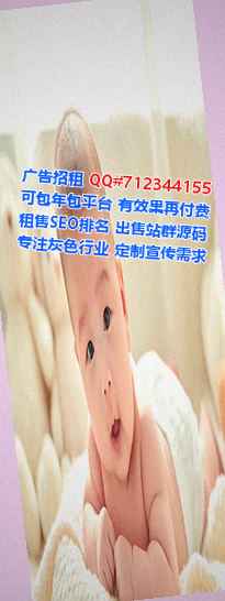 海南卵子康复经营部